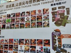 -中粮·祥云小镇