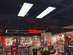 -北京利生体育商厦