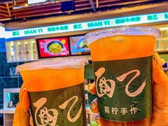 -面乙新派手擀面(大悦城店)