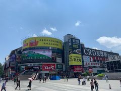 -炊烟小炒黄牛肉(中心印象城店)