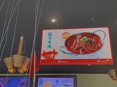 -眉州小吃(魏公村店)