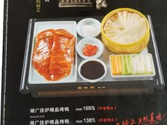 -北京湖广会馆
