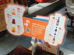 -南京大牌档(三阳广场苏宁店)