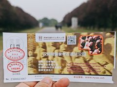 -汉景帝阳陵博物院