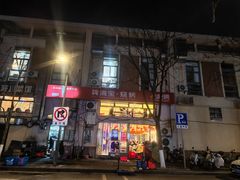 -龚海宝· 烧烤· 羊肉原切挂糊更好吃(庄市店)