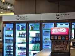 -东方棕泉·洗浴·按摩·美食国际水疗会所(福田店)
