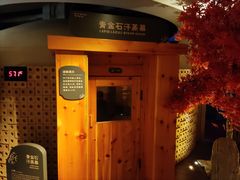 -北方暖暖温泉洗浴(沈阳北站店)
