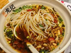 原汤酸辣米粉-湘人龙记老长沙米粉(华普国际大厦店)