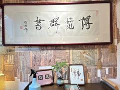 -邊城書店