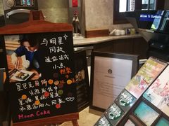 -星巴克臻选(思南公馆店)