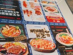 -克茗冰室(光明N次方公园店)