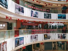 -华东·万悦城