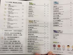 菜单-KOI Thé(力宝广场店)