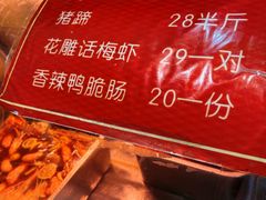 -鸡脚旮旯平江路店
