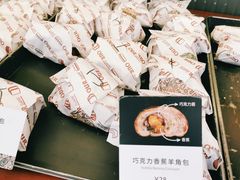 -OUR Bakery(三里屯太古里店)