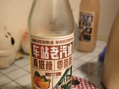 -清真文铁家烧麦馆