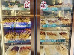 -来涮蜀鲜货火锅串串香(菜市口店)