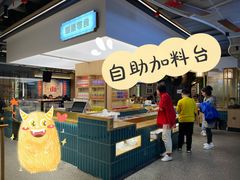 门面-易裕和·长沙米粉(竹塘西路店)