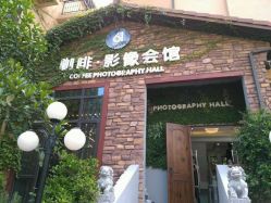 -非常六加一儿童摄影(同安店)