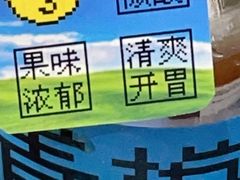-Something For(中洲湾店)