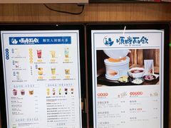 -龙湖星悦荟(颐和店)