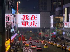 -观音桥步行街