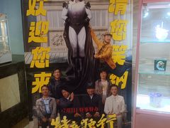 -UME影城(南通中南CBD店)