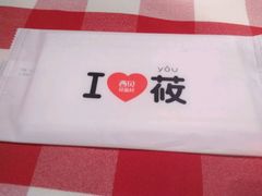 -西贝莜面村(近铁城市广场店)