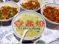 -壹盏灯(惠农店)