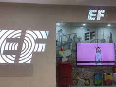 -英孚教育青少儿(宝龙中心)