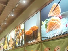 -禾绿寿司(星光68广场店)