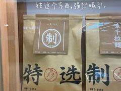 -深圳龙华星河COCO City(民治店)
