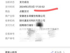 -老乡鸡(南京高淳悦达广场店)