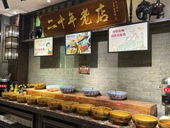 -好得火锅(育才店)