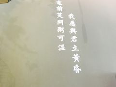 -潮粥荟·潮汕砂锅粥(朝阳大悦城店)