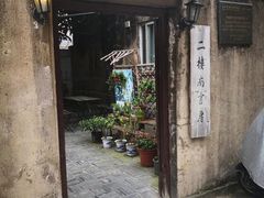 -二楼南书房