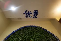 -香秀空间科技抗衰·美容中心