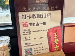 -常株潭·湖南家宴·团建宴会厅(西乡店)