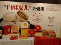 -鼎好家常菜(天桥店)