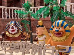 -沈阳方特欢乐世界