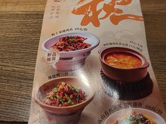 -北方家宴(番禺永旺店)