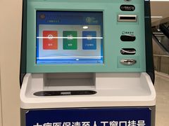 -上海市第四人民医院