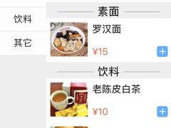 -龙华素斋(龙华路店)