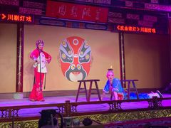 -盖碗儿梨园·变脸吐火·川剧(天府广场店)