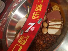 -谭鸭血老火锅·匠心(环球港旗舰店)