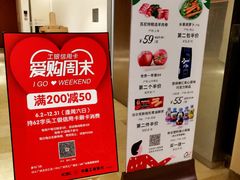 -Olé精品超市(广州太古汇店)