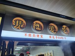 -堂上堂(益民街店)