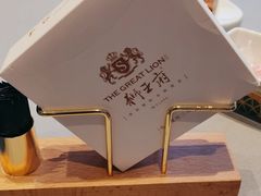 -狮王府淮扬菜(百家湖1912店)
