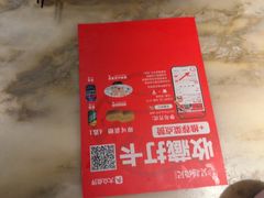 -吴越荣记苏州菜·松鼠桂鱼(月光码头店)