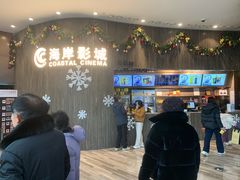 -海岸城停车场(海岸城店)